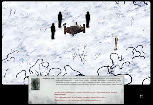 Winter Voices - Прохождение шестого эпизода игры - Водопады (Falls) Winter Voices - Прохождение шестого эпизода игры - Водопады (Falls)