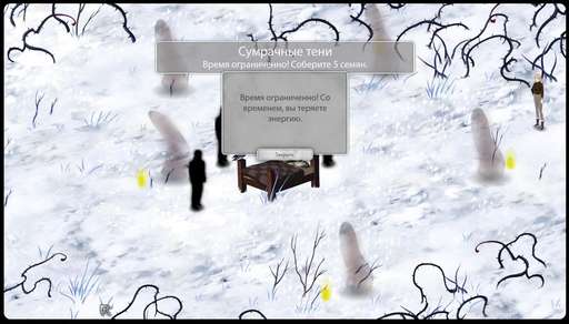 Winter Voices - Прохождение шестого эпизода игры - Водопады (Falls) Winter Voices - Прохождение шестого эпизода игры - Водопады (Falls)